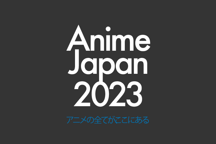 Anime Japan 2023」 KADOKAWAブース